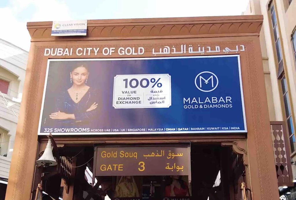 Dubai Gold market